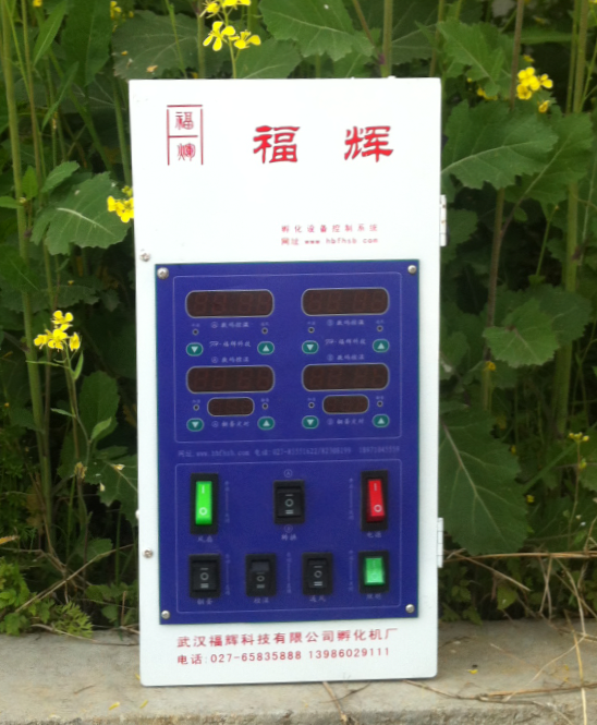 武汉孵化机控制系统